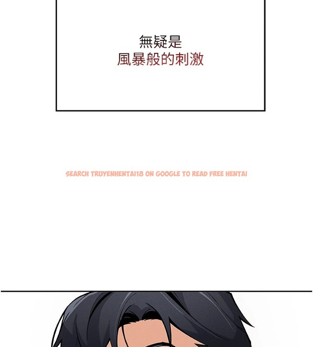 查看漫画我的掌上明珠 - 第1話-欲嘗禁果的女兒 - sayhentaiz.net中的3312930图片