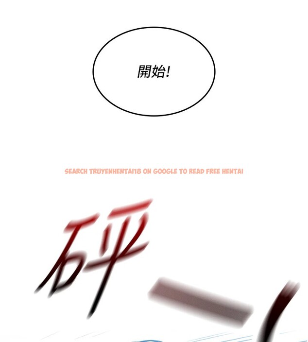 查看漫画我的掌上明珠 - 第1話-欲嘗禁果的女兒 - sayhentaiz.net中的3312939图片