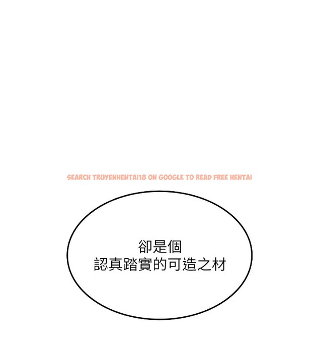 查看漫画我的掌上明珠 - 第1話-欲嘗禁果的女兒 - sayhentaiz.net中的3312947图片