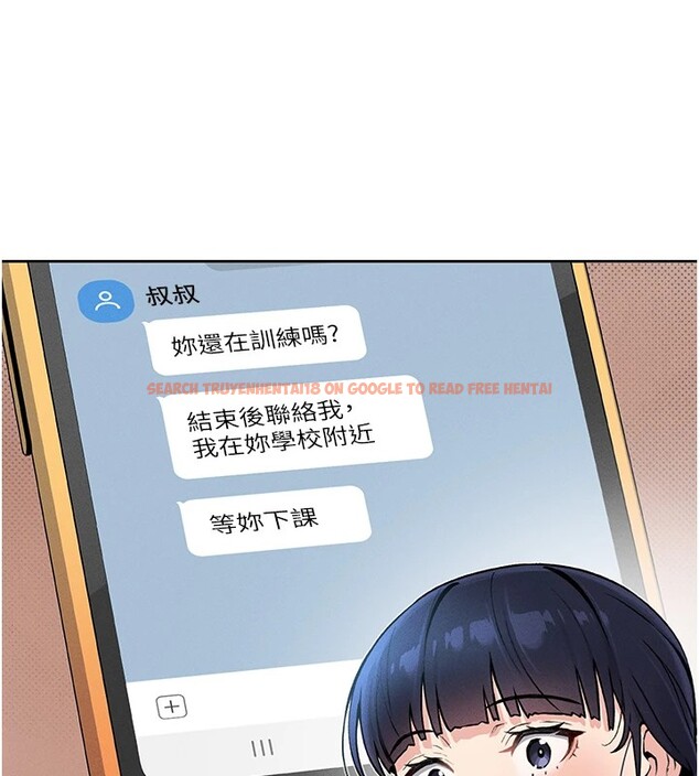 查看漫画我的掌上明珠 - 第1話-欲嘗禁果的女兒 - sayhentaiz.net中的3312953图片