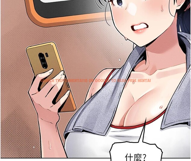 查看漫画我的掌上明珠 - 第1話-欲嘗禁果的女兒 - sayhentaiz.net中的3312954图片