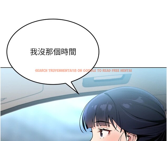 查看漫画我的掌上明珠 - 第1話-欲嘗禁果的女兒 - sayhentaiz.net中的3312959图片