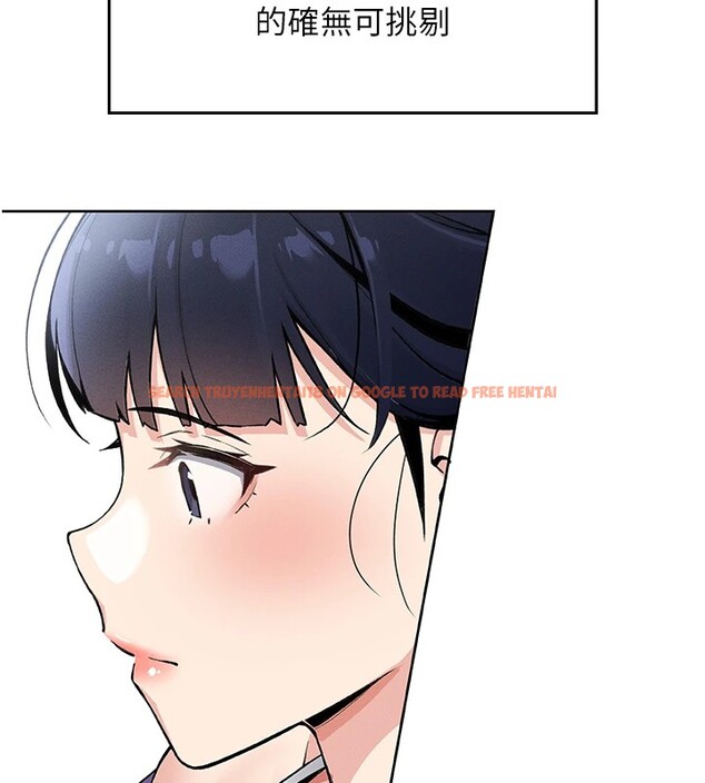 查看漫画我的掌上明珠 - 第1話-欲嘗禁果的女兒 - sayhentaiz.net中的3312970图片