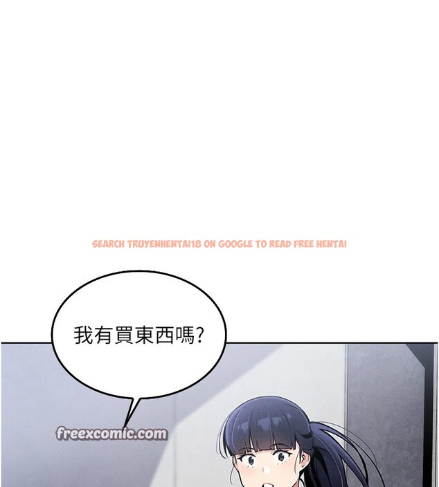 查看漫画我的掌上明珠 - 第1話-欲嘗禁果的女兒 - sayhentaiz.net中的3312978图片