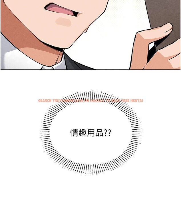 查看漫画我的掌上明珠 - 第1話-欲嘗禁果的女兒 - sayhentaiz.net中的3312991图片