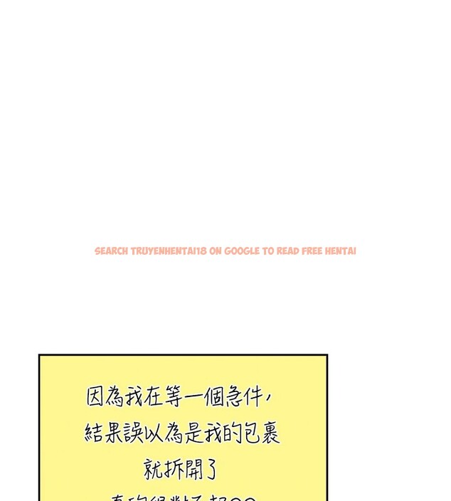 查看漫画我的掌上明珠 - 第1話-欲嘗禁果的女兒 - sayhentaiz.net中的3313005图片