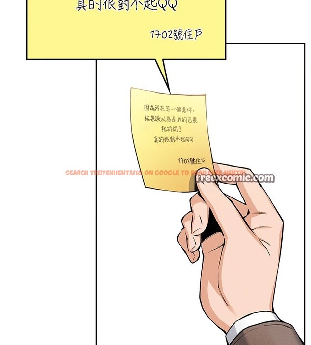 查看漫画我的掌上明珠 - 第1話-欲嘗禁果的女兒 - sayhentaiz.net中的3313006图片