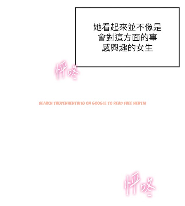 查看漫画我的掌上明珠 - 第1話-欲嘗禁果的女兒 - sayhentaiz.net中的3313009图片