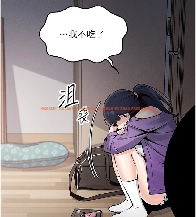 查看漫画我的掌上明珠 - 第1話-欲嘗禁果的女兒 - sayhentaiz.net中的3313017图片
