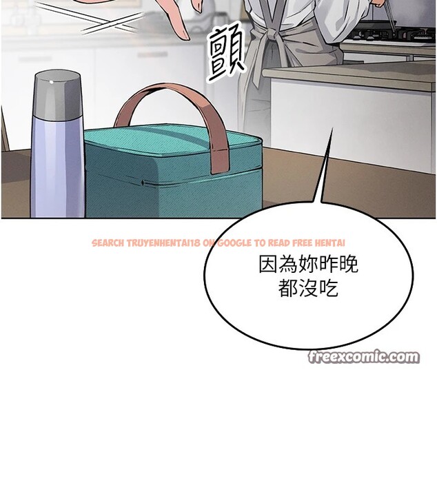 查看漫画我的掌上明珠 - 第1話-欲嘗禁果的女兒 - sayhentaiz.net中的3313034图片