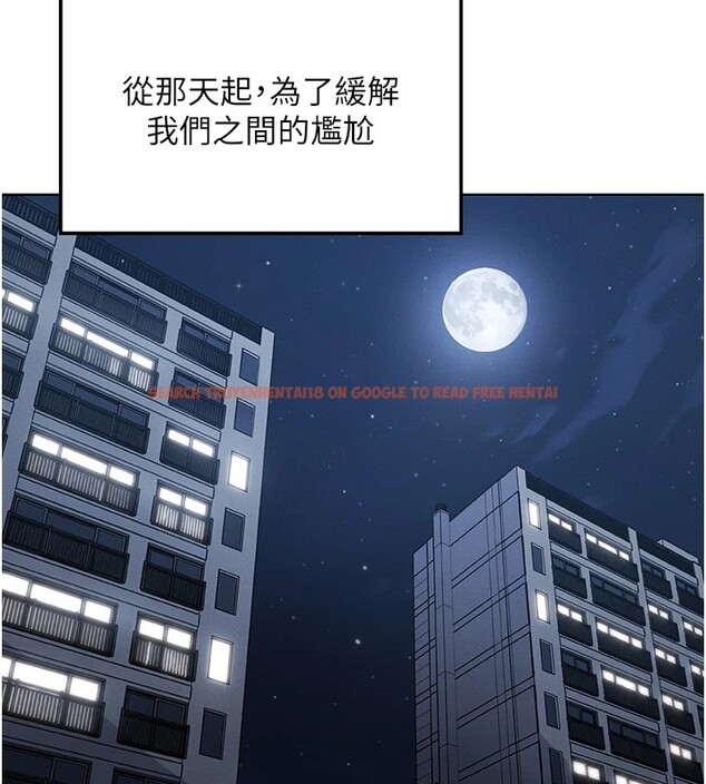 查看漫画我的掌上明珠 - 第1話-欲嘗禁果的女兒 - sayhentaiz.net中的3313045图片
