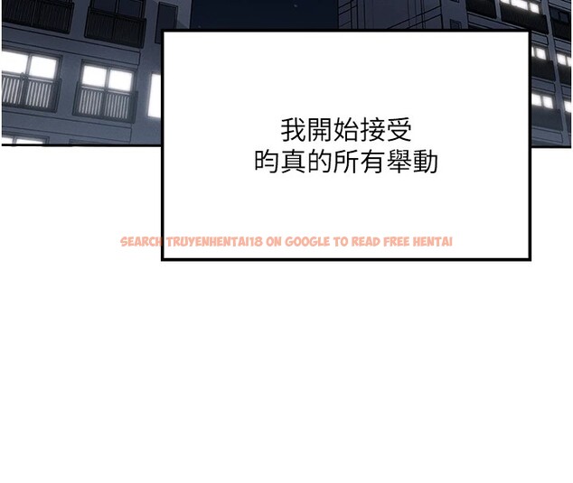 查看漫画我的掌上明珠 - 第1話-欲嘗禁果的女兒 - sayhentaiz.net中的3313046图片