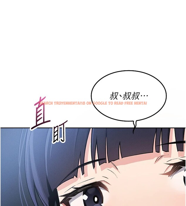 查看漫画我的掌上明珠 - 第1話-欲嘗禁果的女兒 - sayhentaiz.net中的3313053图片