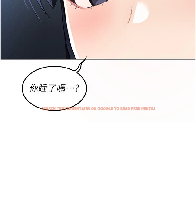 查看漫画我的掌上明珠 - 第1話-欲嘗禁果的女兒 - sayhentaiz.net中的3313054图片