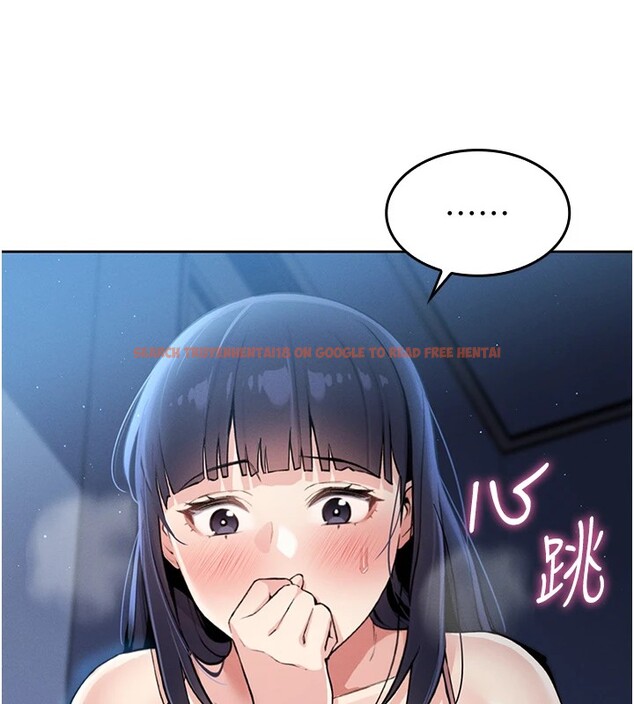 查看漫画我的掌上明珠 - 第1話-欲嘗禁果的女兒 - sayhentaiz.net中的3313058图片