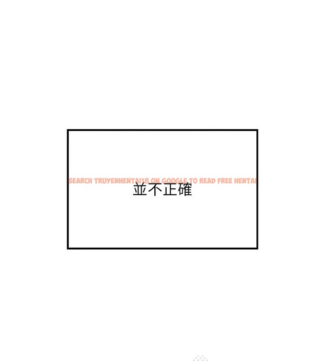 查看漫画我的掌上明珠 - 第1話-欲嘗禁果的女兒 - sayhentaiz.net中的3313061图片