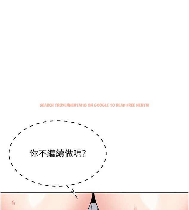 查看漫画我的掌上明珠 - 第10話-幫人家暖暖身子嘛♥ - sayhentaiz.net中的3384553图片
