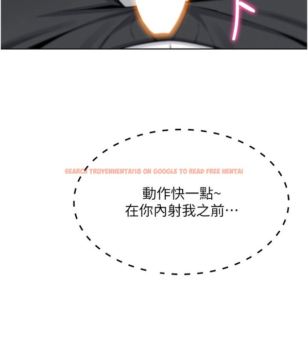 查看漫画我的掌上明珠 - 第10話-幫人家暖暖身子嘛♥ - sayhentaiz.net中的3384555图片