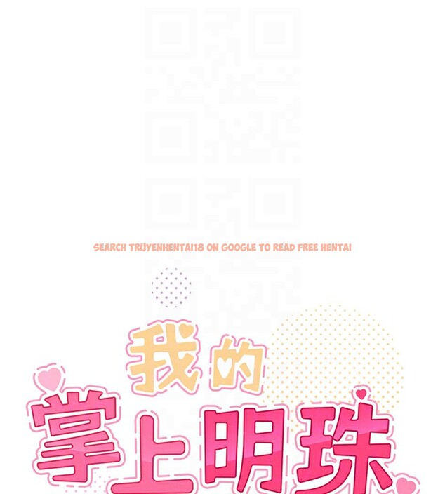 查看漫画我的掌上明珠 - 第10話-幫人家暖暖身子嘛♥ - sayhentaiz.net中的3384563图片