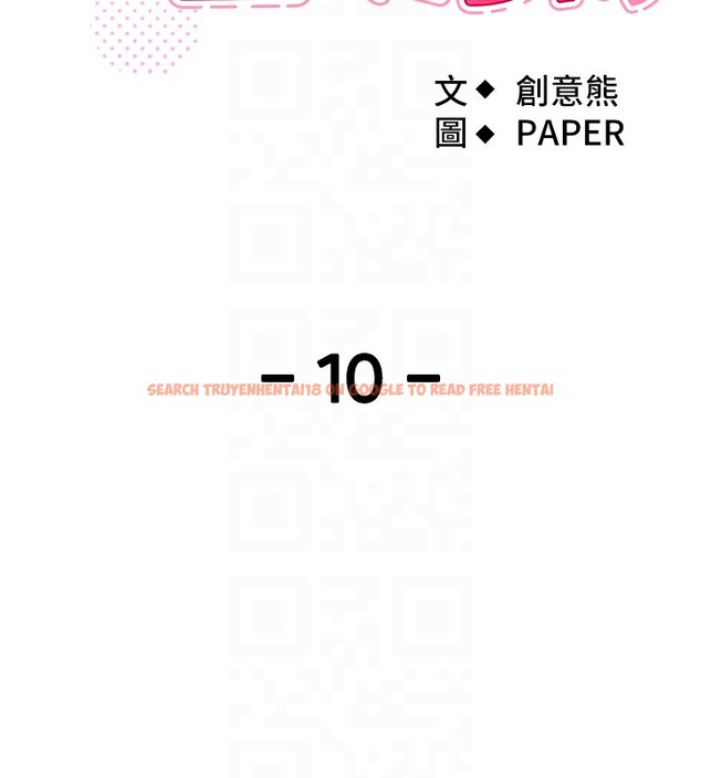 查看漫画我的掌上明珠 - 第10話-幫人家暖暖身子嘛♥ - sayhentaiz.net中的3384564图片