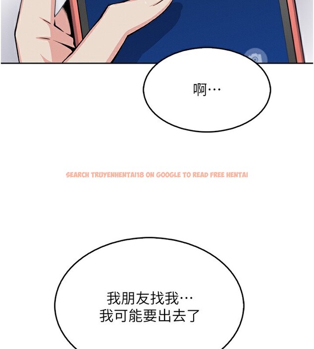 查看漫画我的掌上明珠 - 第10話-幫人家暖暖身子嘛♥ - sayhentaiz.net中的3384593图片