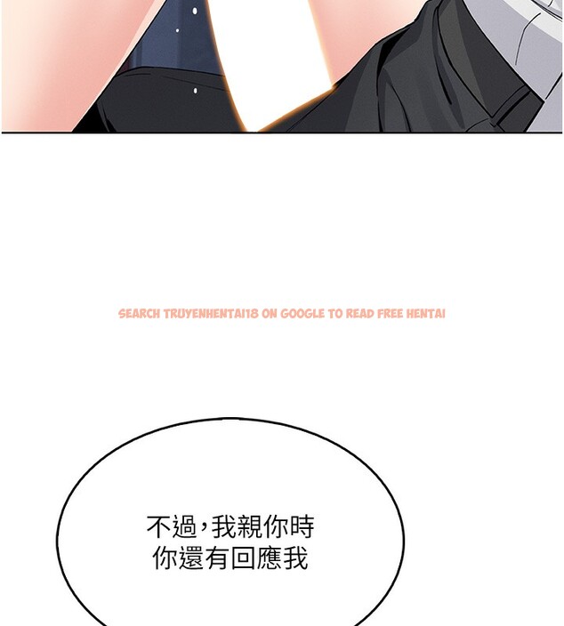 查看漫画我的掌上明珠 - 第10話-幫人家暖暖身子嘛♥ - sayhentaiz.net中的3384596图片