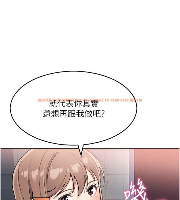查看漫画我的掌上明珠 - 第10話-幫人家暖暖身子嘛♥ - sayhentaiz.net中的3384599图片