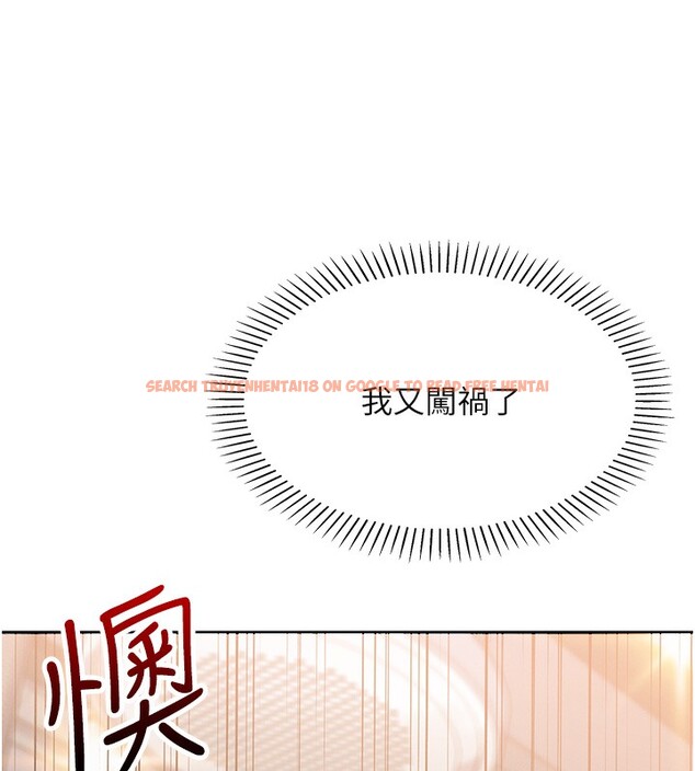 查看漫画我的掌上明珠 - 第10話-幫人家暖暖身子嘛♥ - sayhentaiz.net中的3384606图片