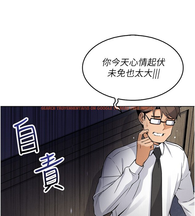 查看漫画我的掌上明珠 - 第10話-幫人家暖暖身子嘛♥ - sayhentaiz.net中的3384610图片