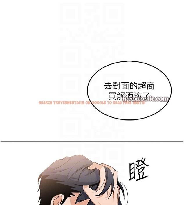 查看漫画我的掌上明珠 - 第10話-幫人家暖暖身子嘛♥ - sayhentaiz.net中的3384615图片