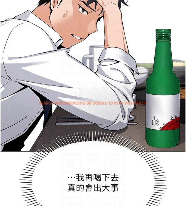 查看漫画我的掌上明珠 - 第10話-幫人家暖暖身子嘛♥ - sayhentaiz.net中的3384616图片