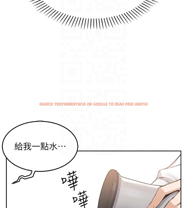 查看漫画我的掌上明珠 - 第10話-幫人家暖暖身子嘛♥ - sayhentaiz.net中的3384617图片