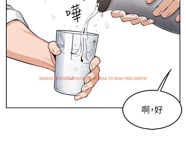 查看漫画我的掌上明珠 - 第10話-幫人家暖暖身子嘛♥ - sayhentaiz.net中的3384618图片