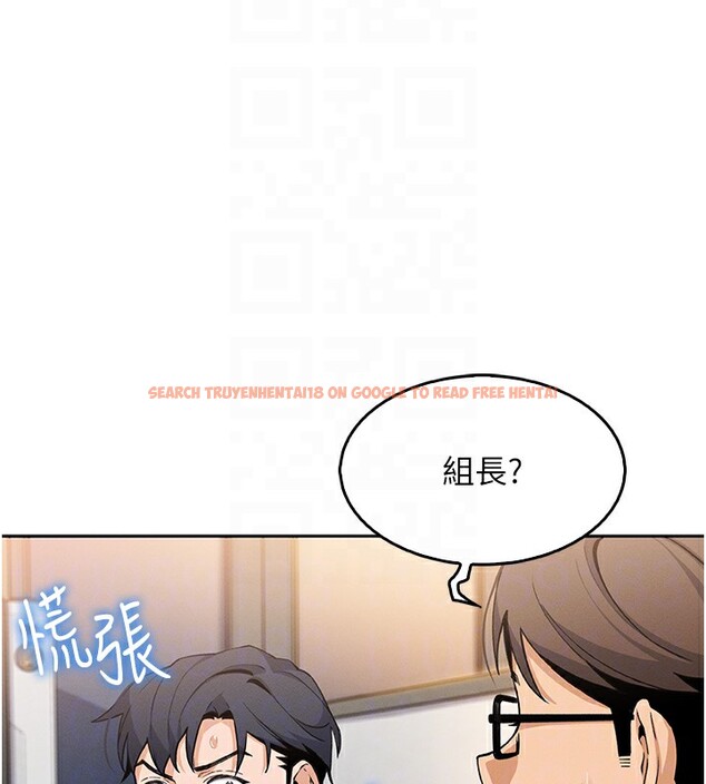 查看漫画我的掌上明珠 - 第10話-幫人家暖暖身子嘛♥ - sayhentaiz.net中的3384624图片