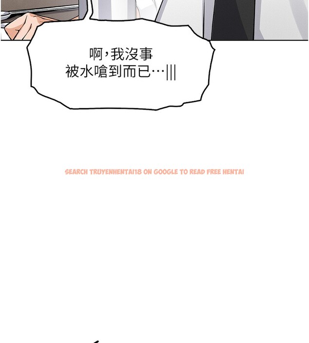 查看漫画我的掌上明珠 - 第10話-幫人家暖暖身子嘛♥ - sayhentaiz.net中的3384626图片