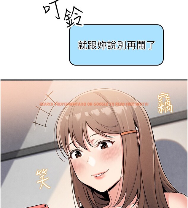 查看漫画我的掌上明珠 - 第10話-幫人家暖暖身子嘛♥ - sayhentaiz.net中的3384627图片