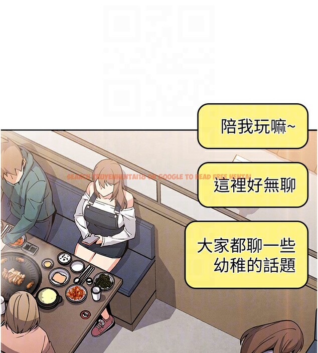 查看漫画我的掌上明珠 - 第10話-幫人家暖暖身子嘛♥ - sayhentaiz.net中的3384630图片