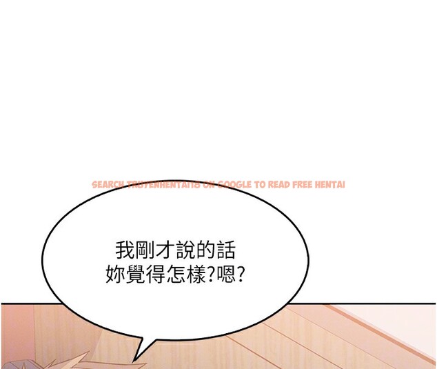查看漫画我的掌上明珠 - 第10話-幫人家暖暖身子嘛♥ - sayhentaiz.net中的3384633图片