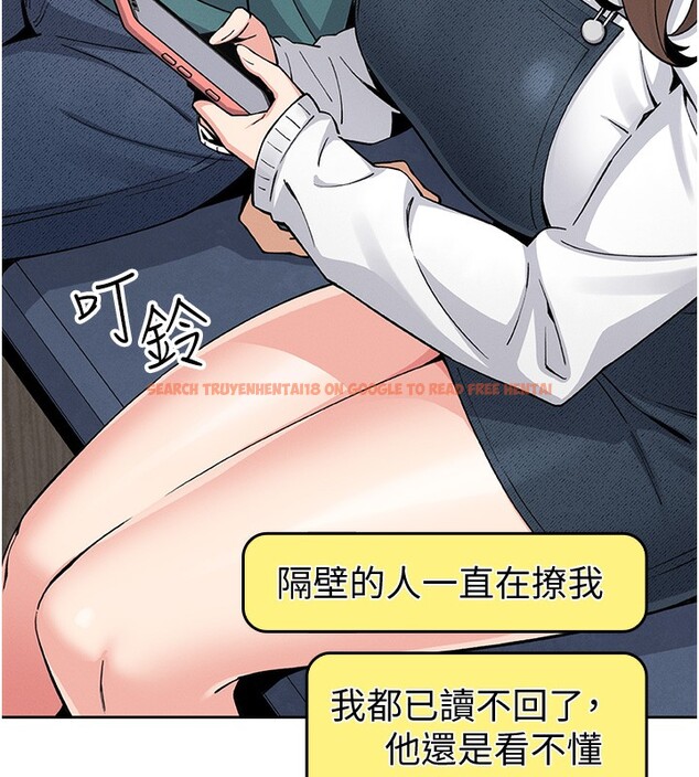查看漫画我的掌上明珠 - 第10話-幫人家暖暖身子嘛♥ - sayhentaiz.net中的3384635图片