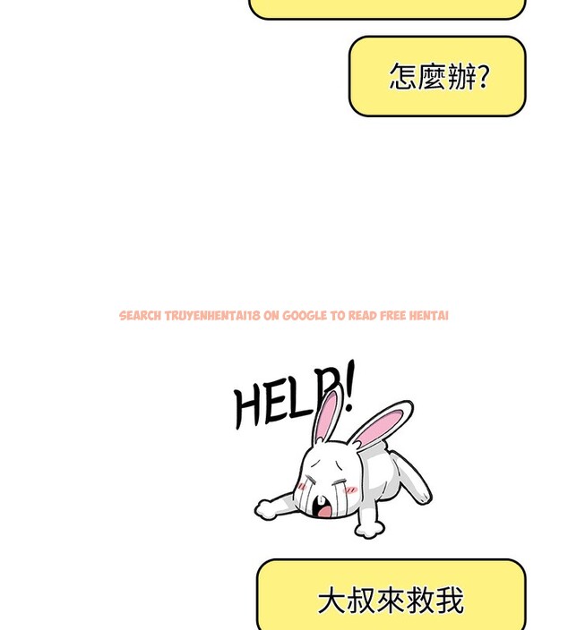 查看漫画我的掌上明珠 - 第10話-幫人家暖暖身子嘛♥ - sayhentaiz.net中的3384636图片