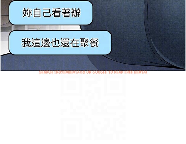 查看漫画我的掌上明珠 - 第10話-幫人家暖暖身子嘛♥ - sayhentaiz.net中的3384638图片