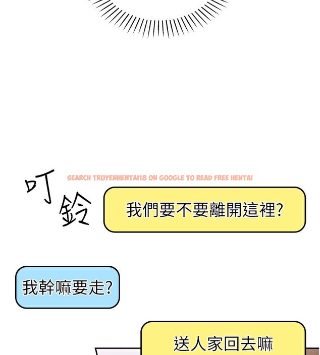查看漫画我的掌上明珠 - 第10話-幫人家暖暖身子嘛♥ - sayhentaiz.net中的3384641图片