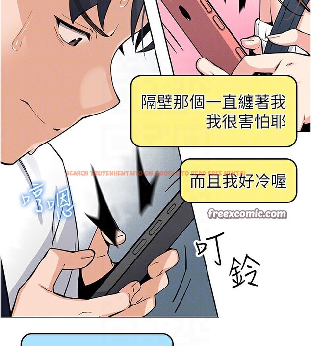 查看漫画我的掌上明珠 - 第10話-幫人家暖暖身子嘛♥ - sayhentaiz.net中的3384643图片