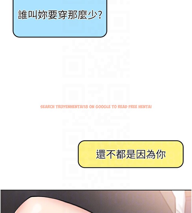 查看漫画我的掌上明珠 - 第10話-幫人家暖暖身子嘛♥ - sayhentaiz.net中的3384644图片