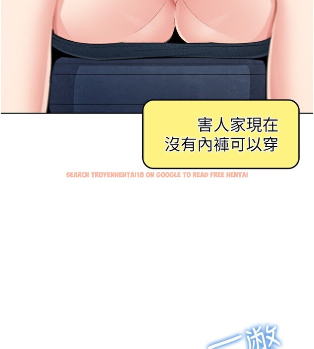 查看漫画我的掌上明珠 - 第10話-幫人家暖暖身子嘛♥ - sayhentaiz.net中的3384648图片