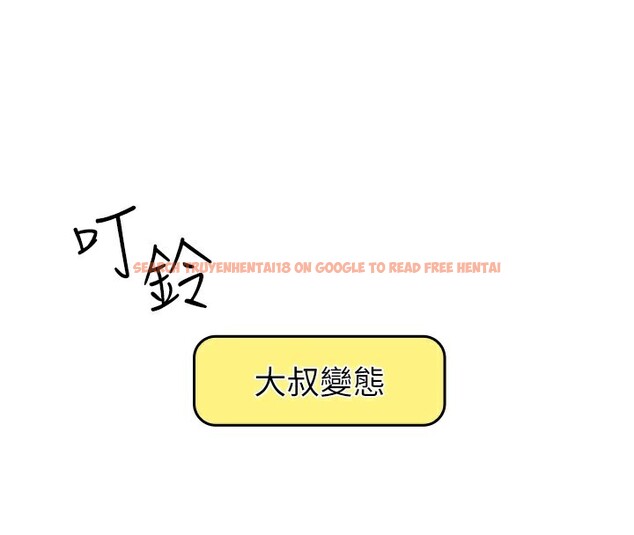 查看漫画我的掌上明珠 - 第10話-幫人家暖暖身子嘛♥ - sayhentaiz.net中的3384650图片