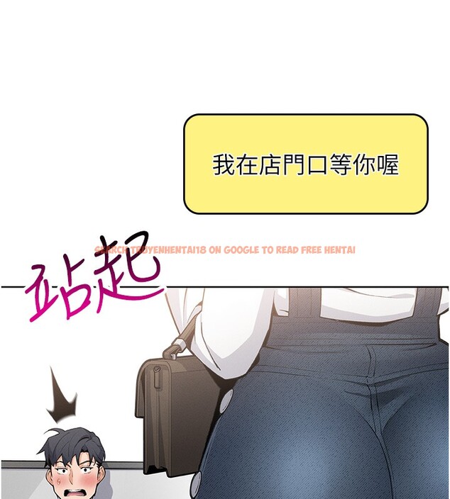 查看漫画我的掌上明珠 - 第10話-幫人家暖暖身子嘛♥ - sayhentaiz.net中的3384654图片