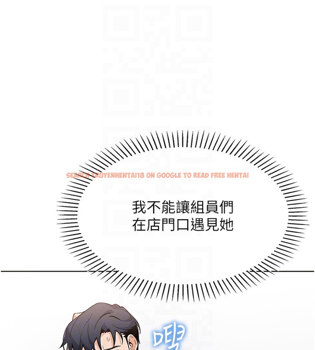 查看漫画我的掌上明珠 - 第10話-幫人家暖暖身子嘛♥ - sayhentaiz.net中的3384658图片