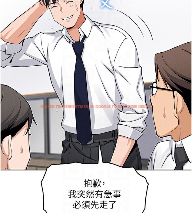 查看漫画我的掌上明珠 - 第10話-幫人家暖暖身子嘛♥ - sayhentaiz.net中的3384659图片