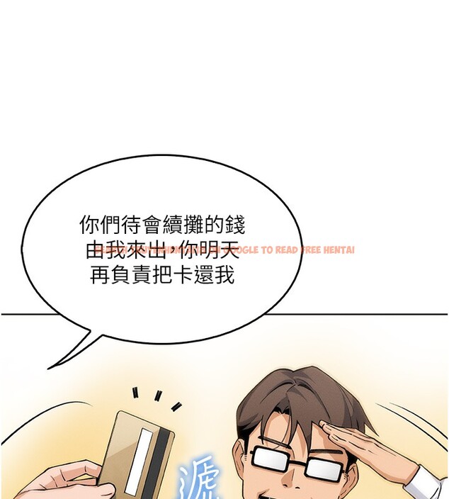查看漫画我的掌上明珠 - 第10話-幫人家暖暖身子嘛♥ - sayhentaiz.net中的3384661图片
